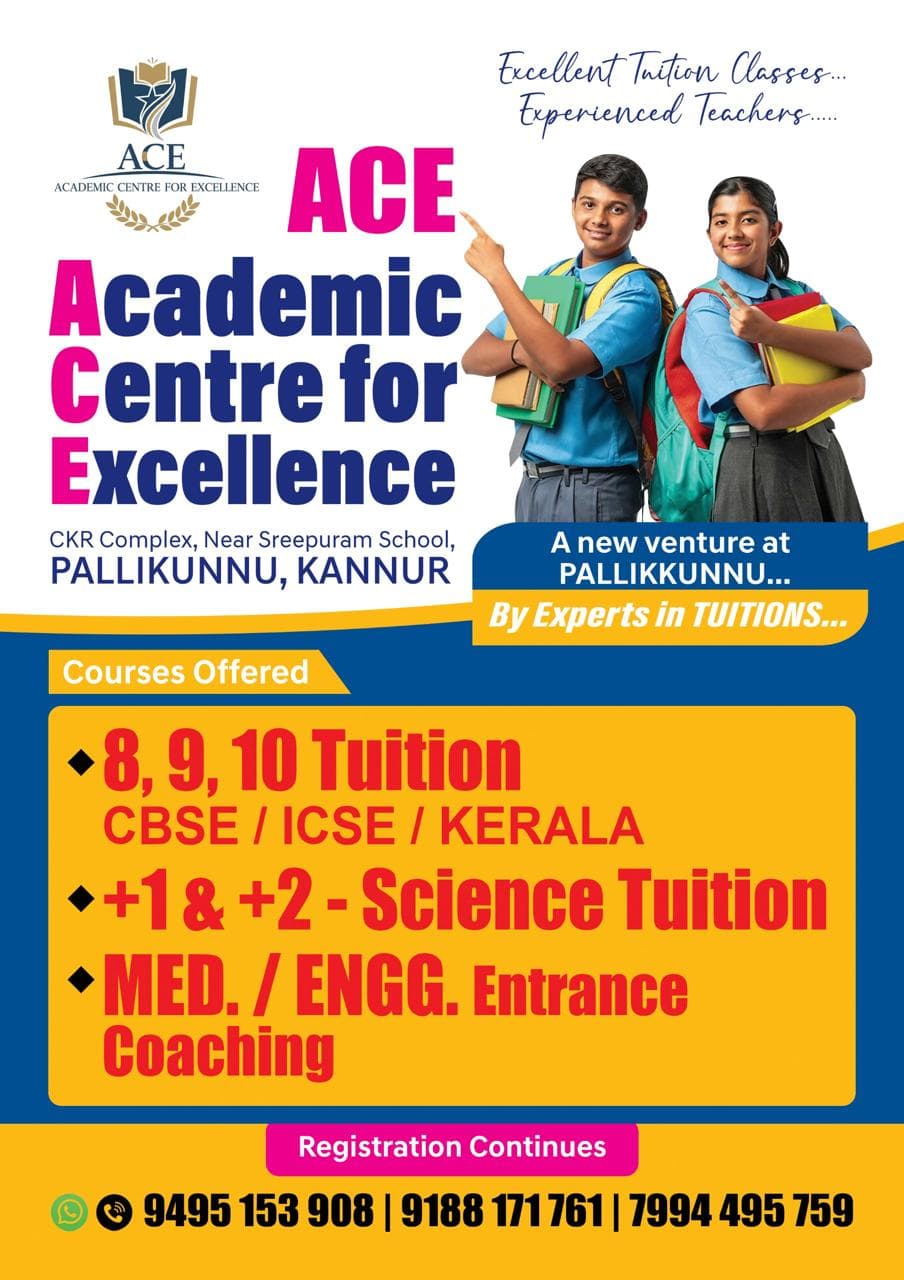 ACE tuition centre poster for students in Pallikunnu, Kannur